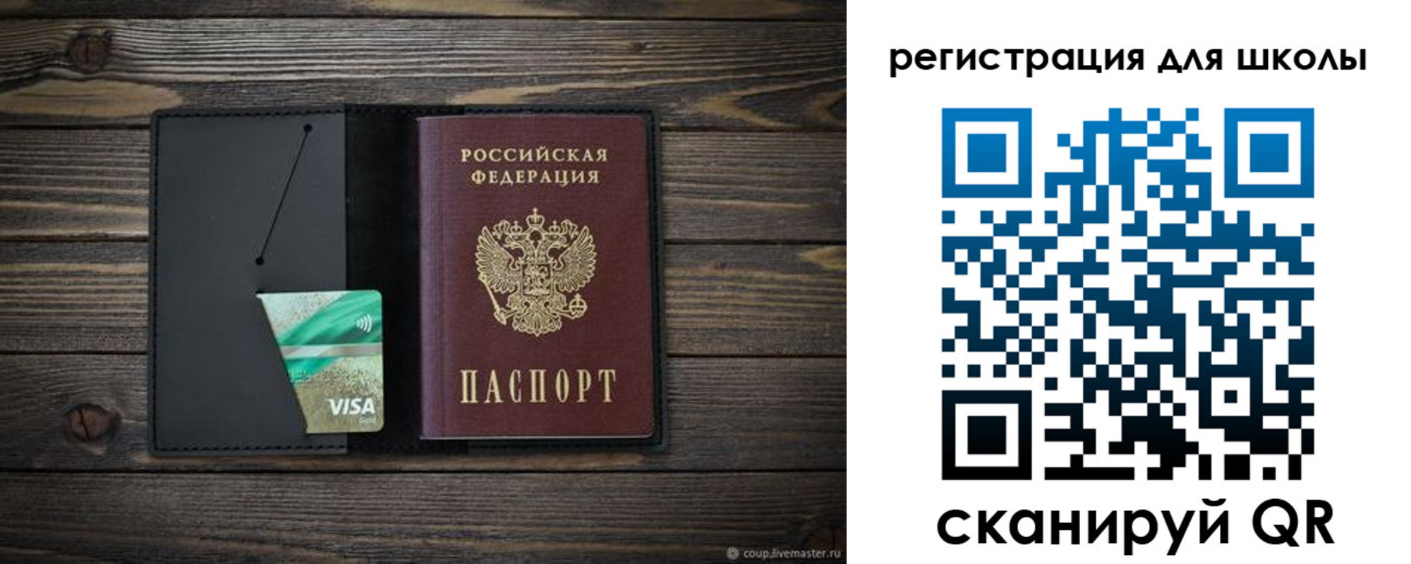 временная регистрация адрес в Раменском
